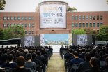 정희경 학교법인 청강학원 초대 이사장 타계…청강문화산업대에서 영결식 진행해