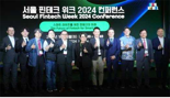 핀산협, '서울 핀테크 위크 2024'서 亞 핀테크 발전방안 논의