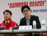 독자 노선 굳히는 한동훈, 향후 정국 변수로 급부상