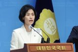 '남편 전관예우 의혹 부인' 박은정 의원 선거법 위반 혐의 불송치