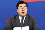 박찬대 "명태균 의혹, 최순실 국정농단 버금가는 명백한 제2의 국정농단 사태"