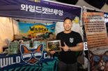 '부산 수제맥주 마스터스 챌린지' 1만여명 참여 속 성료
