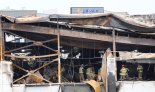 "47억 불량 배터리 군납"..아리셀 의혹 수사 중 핵심 인물 숨져