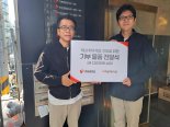 기프트인포 본사 방문한 지파운데이션, 후원 감사 기념사진 촬영