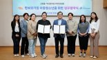 굿피플-우리한부모가족지원센터,취약계층 아동·청소년 생활환경 개선 돕는다