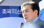 조국 "금투세 폐지법안에 반대표 던질 것...검찰개혁부터 하자"