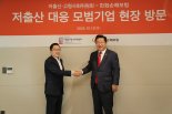 한화손보, 저출생 대응 모범 사례 공유
