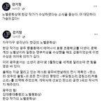 '광주 출신 한강 작가 노벨문학상 수상'...강기정 광주광역시장 "광주의 힘, 가슴이 뜨겁다"