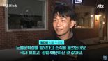 ‘흑백요리사가 왜 나와?’ 한강 노벨상 시민 인터뷰에 등장한 ‘철가방 요리사’