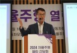 "美中에 비해 자율주행산업 '열세', 정책 지원 확대돼야"