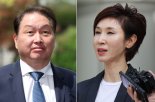 최태원 "SK 주식은 특유재산, 분할 안돼"...노소영 "억지다"