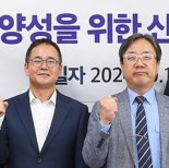 동아대·KS C&C '인재 양성' 맞손