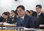 김동연 때 일도 아닌데....경기도 국감 일산대교·코나아이 맹공 "이재명 눈치 보나?"