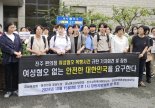 "넌 페미니까 맞아도 돼"..편의점 알바 폭행 20대, 항소심도 '심신미약' 인정