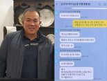 ‘추가 폭로 예고’ 명태균 “녹취로 증명하겠다…자료 매일 퍼다 줄 것”