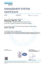 효성티앤에스, 정보보호 인증 ‘ISO 27001’ 획득