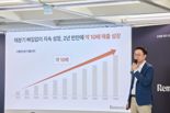 리멤버, '리멤버앤컴퍼니'로 사명 변경... "올해 흑자 전환"