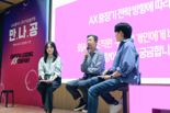 황현식 LG U+ 사장 "AX 컴퍼니 기본은 품질"