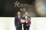 파크시스템스, '한국IR대상' 코스닥 최고상 수상