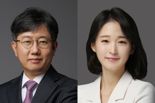 법무법인 태평양 김일연·정민희 변호사, ALB 우수변호사 선정[로펌소식]