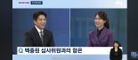 ‘흑백요리사’ 안성재 셰프 “이 사람” 음식 절대 평가 안해