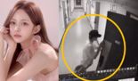 집에 무단침입한 男에게 끔찍한 일 당했다는 女 BJ..증거 영상 공개 [영상]