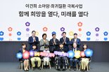 故이건희 삼성 선대회장 4주기 앞두고 차분한 추모 행사