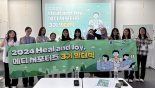 부산에 사는 외국인들 '의료관광' 적극 알린다