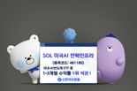 SOL 美AI 세 번째 테마 적중···반도체 돌리는 ‘전력인프라’↑