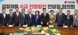 송미령 장관 "김장 채소, 마트서 최대 40% 할인 지원"