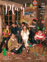 박정현, 크리스마스 콘서트 'Play!' 개최 확정…'티켓 오픈' 임박