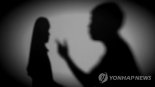 2시간 넘게 여친 무차별 폭행해 숨지게 한 불법체류 중국인, '징역 16년'