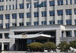 [속보]대통령실, 이재명 등 민주당 인사 '무고죄'로 고발