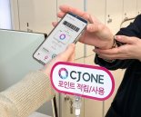 CJ ONE, "회원 60%가 MZ세대"