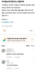 이사철에 붐비는 '당근'...동네 꿀팁부터 용달⋅시공 정보까지