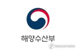 해수부, 항만건설 관계자 대상 정보시스템 활용 교육 실시