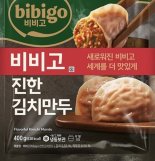 "'비비고 김치만두', 먹지 말고 반품하세요"..'플라스틱 혼입'에 판매 중단·회수