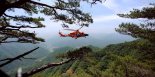 주말 사이 부산서 산악사고 잇따라...1명 사망·1명 부상