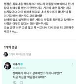 이홍기, '성매매 의혹' 최민환 옹호글 썼다가 '순삭'...뭐라고 썼길래