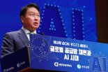 최태원 회장, 내년 APEC CEO 서밋 의장 맡는다