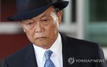 日자민당 비주류, 외교 공부모임 출범 "포스트 이시바 움직임"