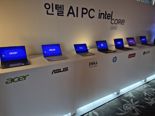 인텔, 차세대 AI PC 칩 국내 출시.. '갤럭시 북5 프로 360' 첫 선