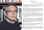 “자네나 갖게” 퇴임 앞둔 국립대 교수의 일갈…尹 대통령 훈장 거부