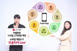 LG CNS의 프론티어 라이브로 슈퍼앱을 쉽게 만든다