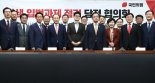 "반도체·AI 지원, 금투세·단통법 폐지"…당정, 5개분야 민생입법 드라이브