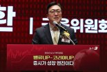 [일문일답] 김병환 "전세대출 규제, 대출 증가세 고려해 판단할 것"