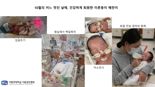 '생존율 30%' 초극소미숙아서 5개월만에 3.68kg 성장한 이 아이