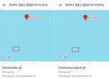"여기가 독도라고?"..구글 지도에 '독도' 검색했더니 엉뚱한 곳 안내