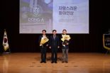 동아대 개교 78주년 기념식...“담대한 혁신으로 역사·전통 지켜갈 것”