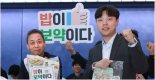 "우리 쌀 드세요" NH투자증권 출근길 캠페인